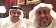 تفاصيل القبض على عيسى الغيث