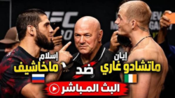 إسلام مخاشيف ضد إيان غاري.. البطل يحسم المواجهة ويصنع التاريخ