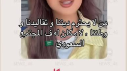حقيقة حجب حساب هند القحطاني سناب شات والتفاصيل الكاملة للاختفاء