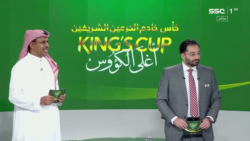 قرعة كأس الملك دور الـ16.. مواجهات الهلال والنصر والاتحاد والأهلي