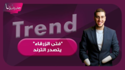 مقطع فتى الزرقاء.. ما قصة الفيديو الجديد لصالح حمدان؟