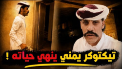 فؤاد أخي.. من هو عادل محمد غالب وما قصة رحيله في الرياض؟