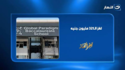 واقعة مدرسة جلوبال.. القصة الكاملة وتفاصيل التحقيقات