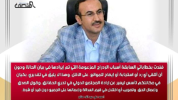 خطاب أحمد علي عبدالله صالح.. أبرز الرسائل والسياق الكامل
